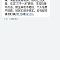 买金买到反诈中心都提醒我不要“刷单”