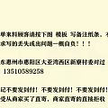寄给小珍翻新，是这里么