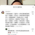 给大家推荐些健康绿色小说