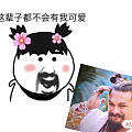混搭