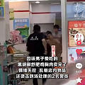 男子因买不到爱吃的鸡胸肉大闹便利店