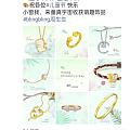 咱就是说是不是没有咱金坑人蹭不上的节