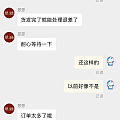 翠绿退差价问题