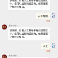 翠绿退差价问题