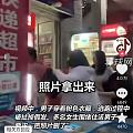 大学男扮女装偷拍女生浴室被抓🤮