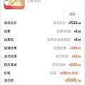 618第二波 ，明牌手镯