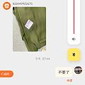 你们的6.18买了啥？我的在跟客服退款