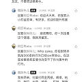 以后我看见转金单不要脸的黄牛都会在论坛里发