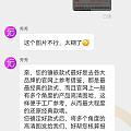 校长家钻石已参团，求个耳扣图