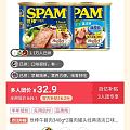 午餐肉午餐肉有木有人要哇？