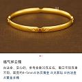 校长天天种新草