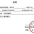 新型闲鱼诈骗局，大家一定要进来看看！大家买黄金一定要多加小心