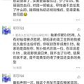 关于福瓜价格的谎言