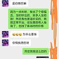 关于福瓜价格的谎言