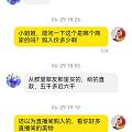 关于福瓜价格的谎言