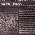 来昆明推荐要逛的地方——云南陆军讲武堂：开办于1909年，与创办于1906年...