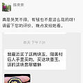同学花四万买墨玉后续