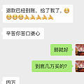 同学花四万买墨玉后续