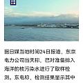 以后可以静静的在海边观海了