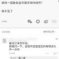 怎么了，你累了？说好的复刻金币呢