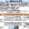 大家坛站方建议坛友们不要再买日本珍珠