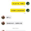 运费不是钱吗？