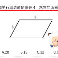 动脑筋做题啦