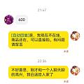 我这种回复是不是也挺好