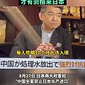 把无耻表演的像小丑今天是七月十五祝他们节日快乐吧