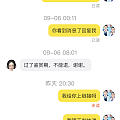 终结篇，这个事到此为止 不会再发帖了