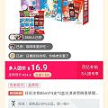 冻痴冻痴，有人要一起拼团吗