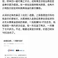 去香港倒金子？