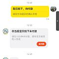 小幸翠儿这人有毒吧