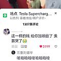 网友说到处欺负人，现在被人打了。