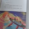 如果你喜欢宫崎骏，那么我推荐一本书《宫崎骏和他的世界》山川贤一等著，这本书可...