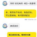 这种新号拍下能发货吗？