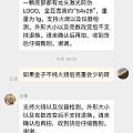 姐妹们，才395的克价，这也太便宜了吧，一个id只能买一单，不知道有人买过这...