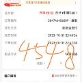 来交作业了，只忙着研究在京东凑单，最后才抢了一单天猫的镯子。