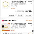终于把券用了。还没用券的可以看看，有支付优惠460下可以