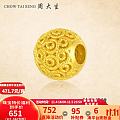 京东羊毛，啦啦啦～