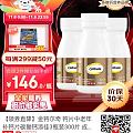 薅羊毛