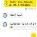 现在奇葩怎么那么多