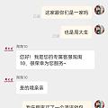 这家是黄金可以买吧，有买过的亲没，说是周大生新店