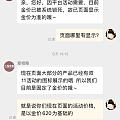 品牌金价锁价活动？啊这真的不问不知道