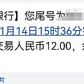 收到那个男人给我寄的快递