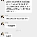 pt950要310克价镶嵌？？！！