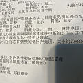 新冠的后续