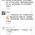 在此我诚恳的道歉🙇‍♀️
