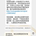 请教坛友，置换后，抵扣金币在哪里操作啊