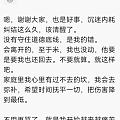 来吃瓜，就是今天这个婚内出轨坛友的瓜